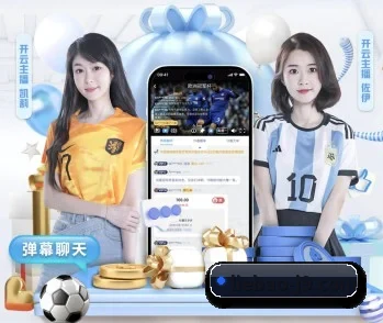 九游体育的故事