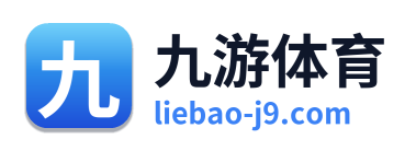 九游体育 Logo